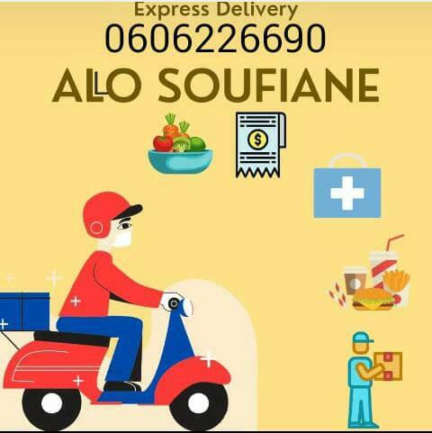 ALLO SOUFIANE